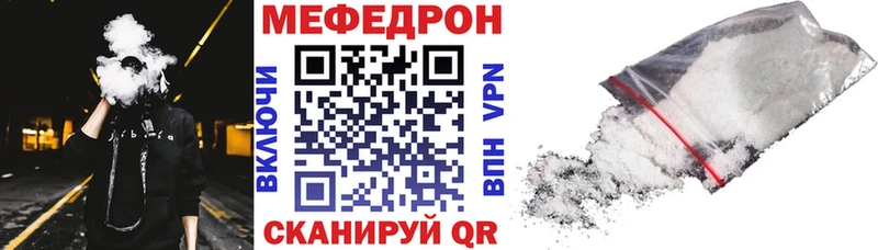 Сколько стоит Бийск OMG ONION  APVP  ГАШ  Меф мяу мяу  Каннабис 
