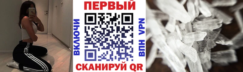 АМФ 97% Бийск