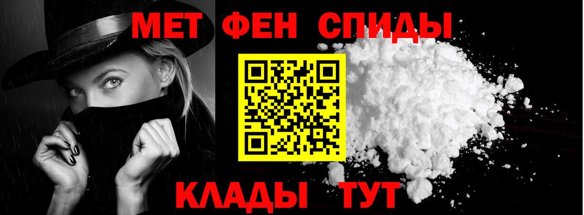 Amphetamine Розовый  Вход с VPN  Бийск 