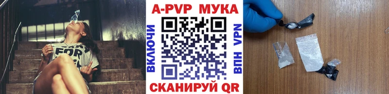 где можно купить наркотик  Бийск  Alpha-PVP кристаллы 