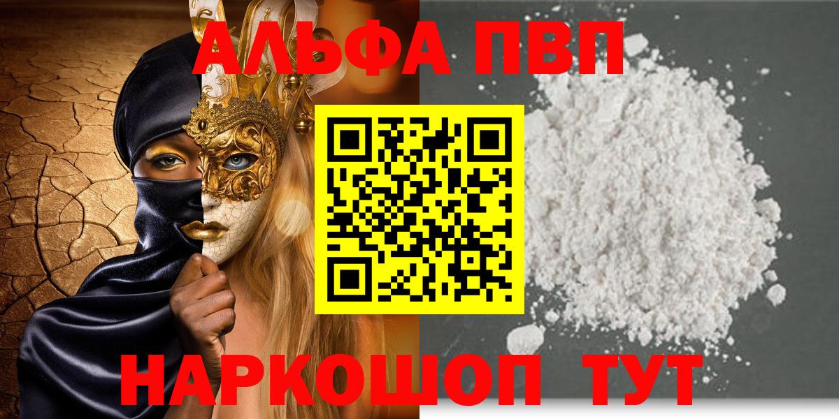 A PVP СК КРИС Бийск