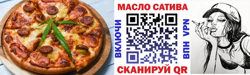 Печенье с ТГК марихуана  купить закладку  Бийск 