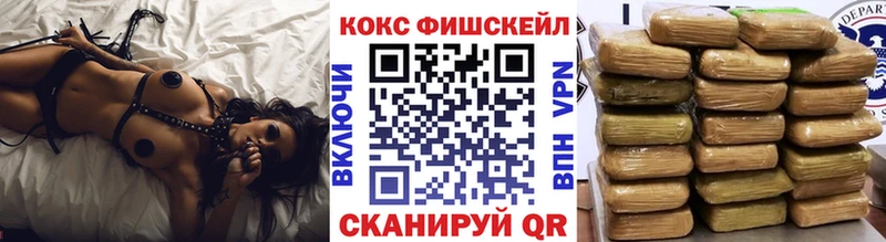 КОКАИН 98% Бийск