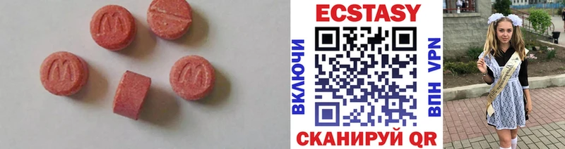 Ecstasy 99% darknet какой сайт Бийск hydra как войти