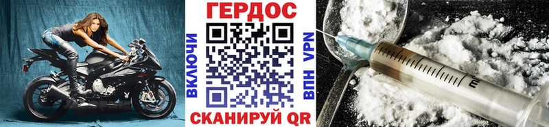 закладка Бийск ГЕРОИН гречка