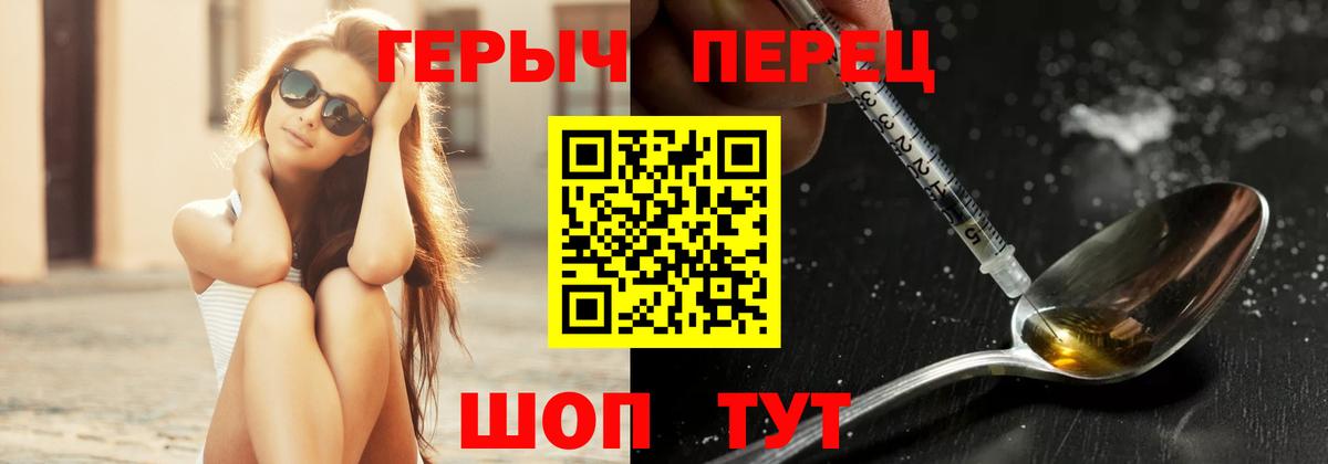 Героин Афган Бийск