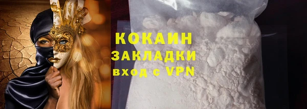 кокаин премиум Аркадак