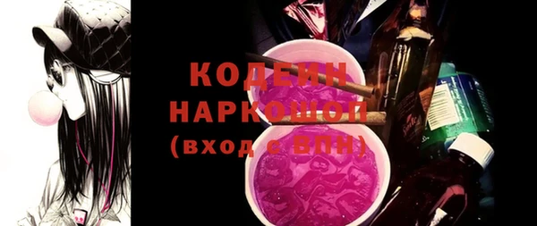 меф VHQ Михайловск