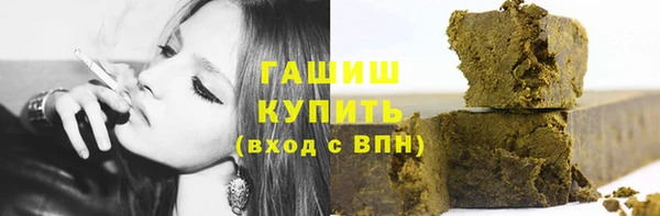 каннабис Арсеньев