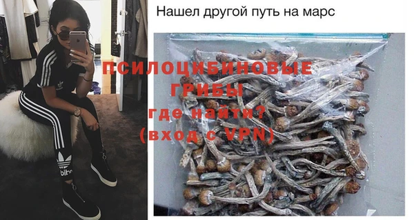 каннабис Арсеньев