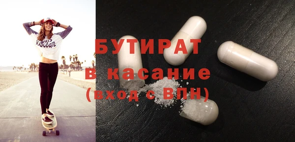 бошки Алексин