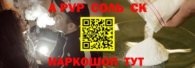 jwh Беслан