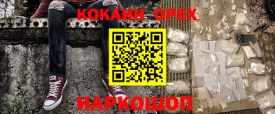 spice Будённовск