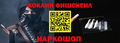 молекула духа Бийск