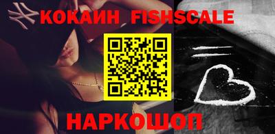 jwh Беслан