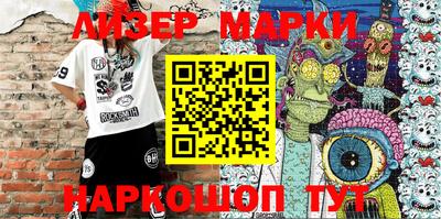 экстази Берёзовский