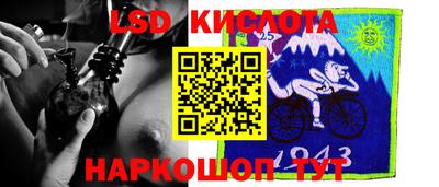 jwh Беслан