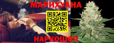 молекула духа Бийск