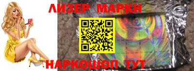 экстази Берёзовский