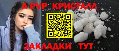 экстази Берёзовский