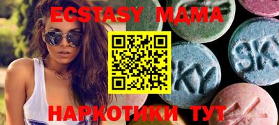 экстази Берёзовский