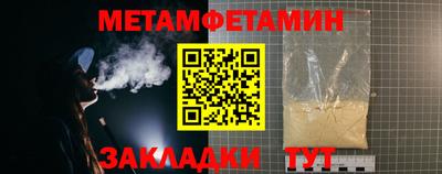 молекула духа Бийск