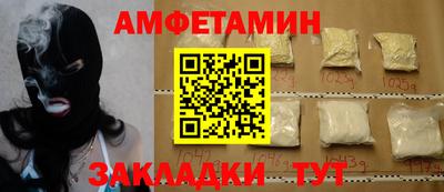молекула духа Бийск