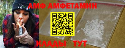 молекула духа Бийск