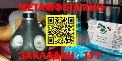 jwh Беслан