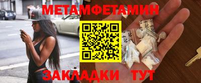 меф Бугуруслан