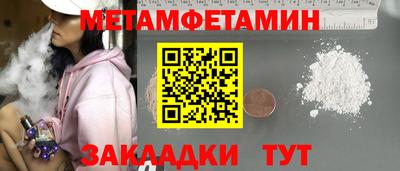 молекула духа Бийск