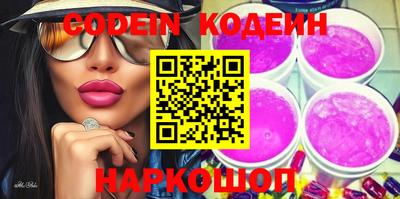 молекула духа Бийск