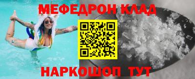 молекула духа Бийск