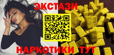 молекула духа Бийск