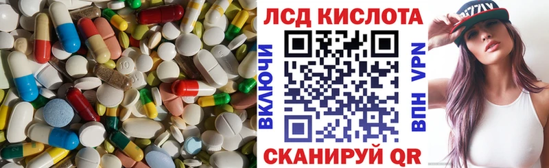 hydra ссылки Бийск ЛСД экстази ecstasy сколько стоит
