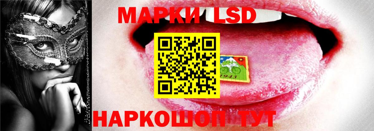 Бийск  LSD-25 экстази кислота  Вход с VPN 