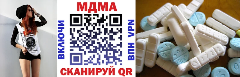 МДМА crystal  купить закладку  Бийск 