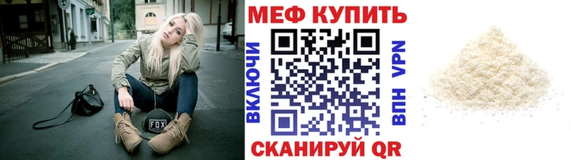 МЕФ 4 MMC  Бийск 