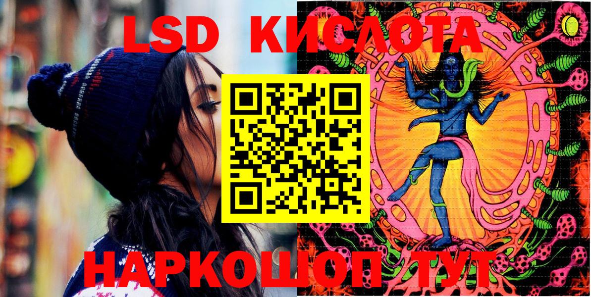 Бийск  Марки N-bome 1,8мг  Марки NBOMe  Вход с VPN 
