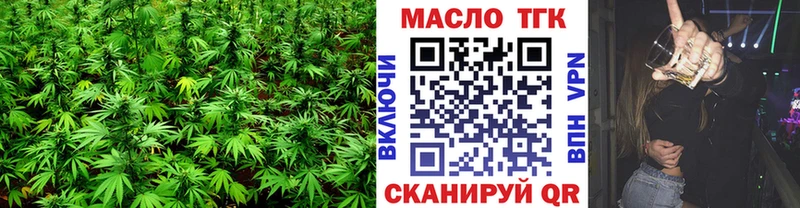ТГК жижа  Бийск 