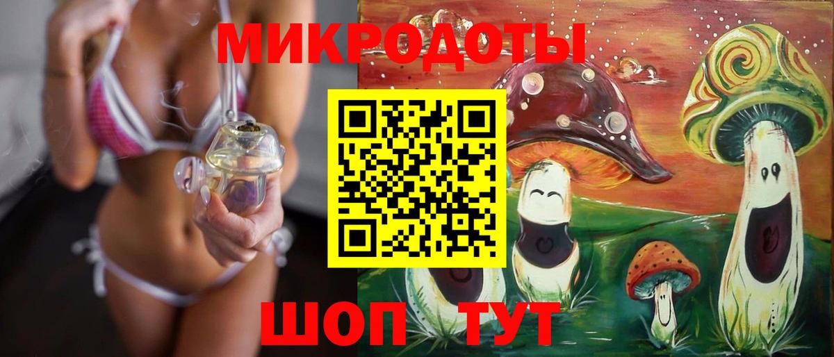 Бийск  Псилоцибиновые грибы мицелий  Вход с VPN 