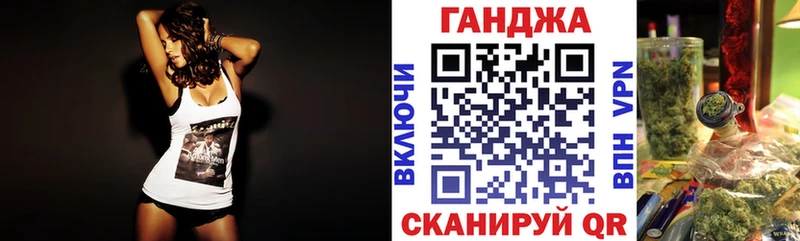 Бошки Шишки сатива Бийск
