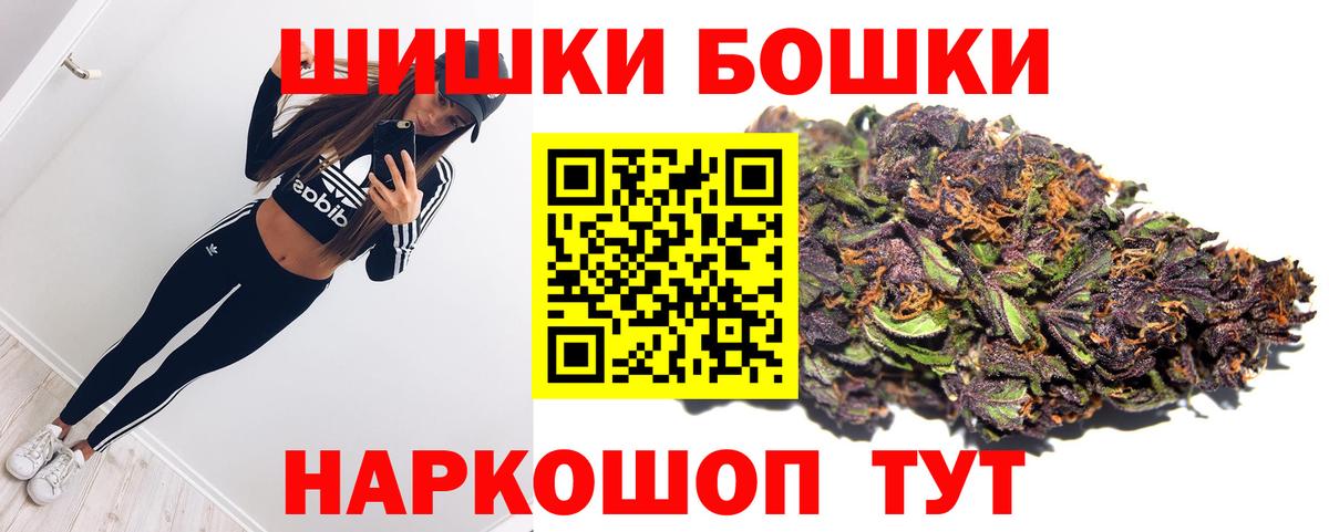 Конопля MAZAR  Бошки Шишки планчик  Каннабис ГИДРОПОН  Вход с VPN  Бийск 